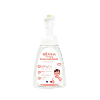 BEABA โฟมล้างมือสำหรับเด็ก ชนิดไม่ต้องล้างน้ำออก Foaming Mousse Hand Sanitiser 250 ml