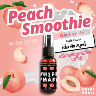 Whiffwhaff วิปวัป Room Spray Peach Smoothie สเปรย์หอมกลิ่นพีช สมูทตี้ สเปรย์หอมปรับอากาศใช้ในบ้าน รถยนต์ เสื้อผ้า หมอน