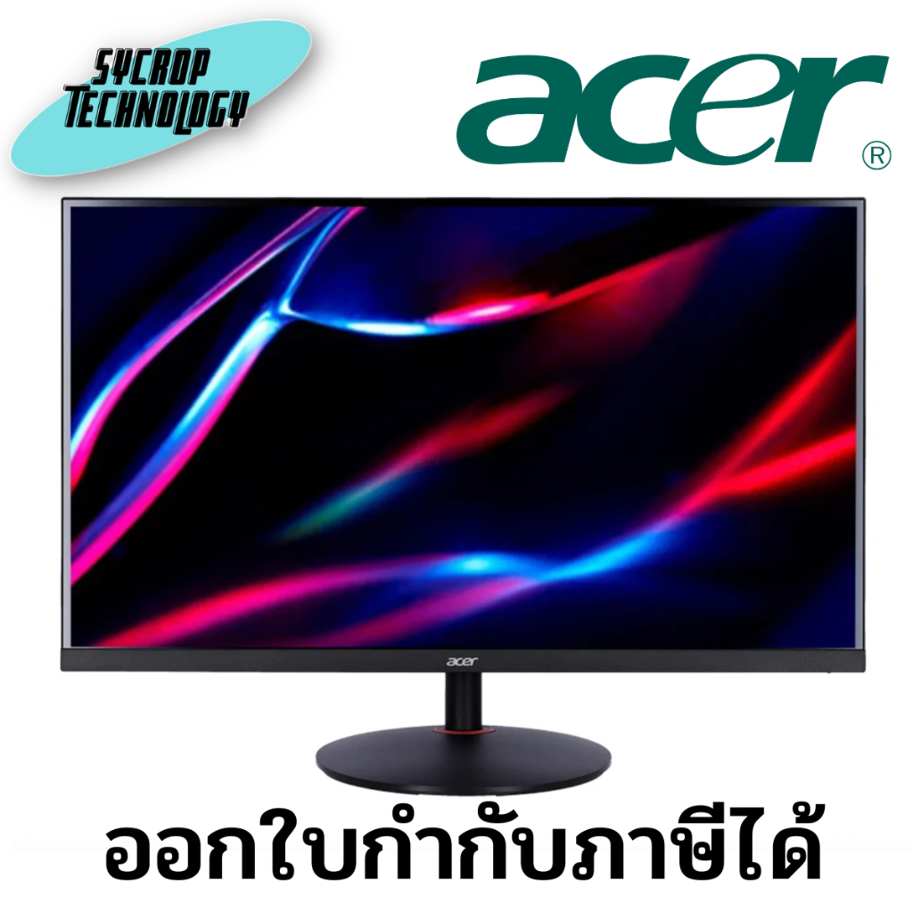 จอมอนิเตอร์ Monitor Acer Nitro Gaming LED 31.5" XV320QULMbmiiphx (UM.JX0ST.M01) ประกันศูนย์ เช็คสินค้าก่อนสั่งซื้อ