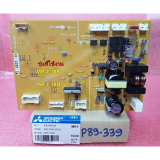 อะไหล่ของแท้/เมนบอร์ดตู้เย็นมิตซูบิชิ/KIEP89339/MITSUBISHI/รุ่น MR-C38B/MR-C38D