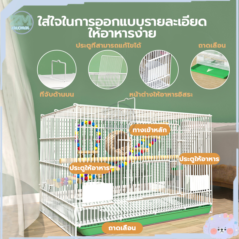 กรงนก กรงกระต่าย กรงชูการ์ กรงกระรอก กรงสัตว์เลี้ยง กรงกระแต กรงสัตว์เลี้ยงอเนกประสงค์ ขนาด50*35*35cm ประหยัดพื้นที่
