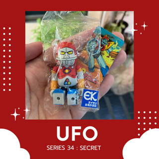 [‼️ของแท้, พร้อมส่ง‼️] 100% Be@rbrick Series 34 Secret UFO (Diapolon)