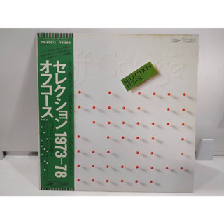 1LP Vinyl Records แผ่นเสียงไวนิล オフコース セレクション 1973-78  (J10A3)