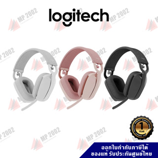 (พร้อมส่ง) Logitech ZONE VIBE 100 ชุดหูฟังไร้สายน้ำหนักเบา เป็นมืออาชีพพอสำหรับสำนักงาน ประกันศูนย์ไทย 1 ปี by MP2002