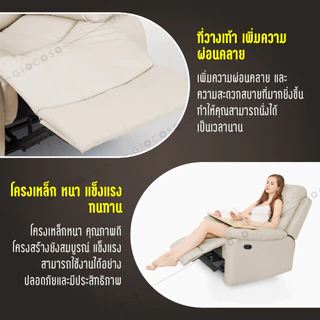 💥ลดถูกมาก💥Sofa โซฟาปรับนอนได้ อเนกประสงค์ เบาะหนังPU เบาะผ้า หนานุ่ม รุ่น S2 เก้าอี้ดูดวิญญาณ นั่ง นอนสบาย