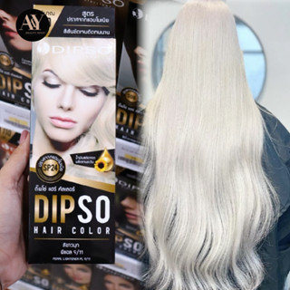 DIPSO HAIR COLOR ดิ๊พโซ่ แฮร์คัลเลอร์ S024 สีขาวมุก PL 9/11