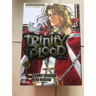 TRINITY  BLOOD  2-11