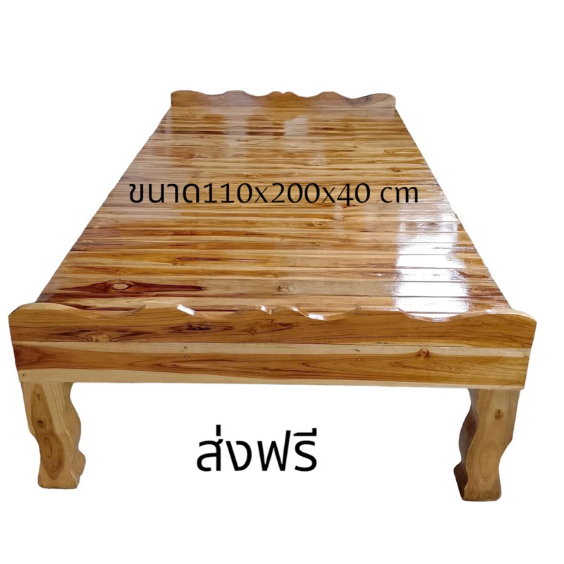 ส่งฟรีเตียงนอนไม้สัก3.5ฟุต,หัวบังขาสิงห์กว้าง110ยาว200สูง45ซม.(ส่งฟรี)