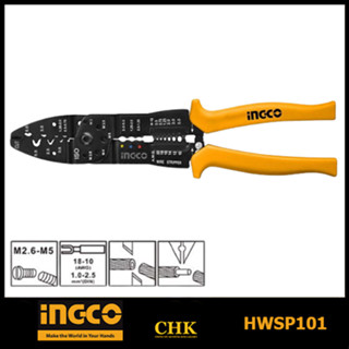 INGCO คีมย้ำหางปลา 10 นิ้ว (254 มม.) รุ่น HWSP101 คีมอเนกประสงค์ คีมตัดสาย คีมปอกสาย คีมย้ำหัว