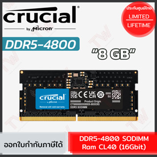 Crucial 8GB DDR5-4800 SODIMM Ram CL40 (16Gbit) แรมสำหรับโน๊ตบุ๊ค ของแท้ ประกันศูนย์ตลอดอายุการใช้งาน