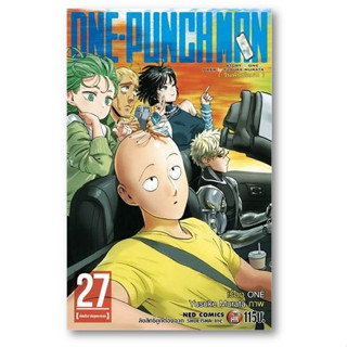 ONE-PUNCH MAN ล.27 ผู้เขียน: ONE  สำนักพิมพ์: เนต/NED