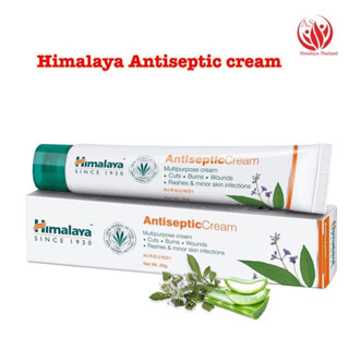 Himalaya Antiseptic cream