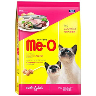 Meo อาหารแมว รสโกเม่ 2.8กก . อาหารเม็ดแมวโต 1ปีขึ้นไป .มีโอ