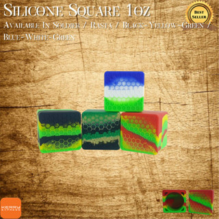 กระปุกซิลิโคน Silicone Square 1oz. ทรงสี่เหลี่ยม