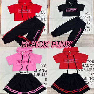 พร้อมส่ง!! ชุดเซ็ท BLACKPINK ชุดเซ็ทเด็กผู้หญิงสวยมาก