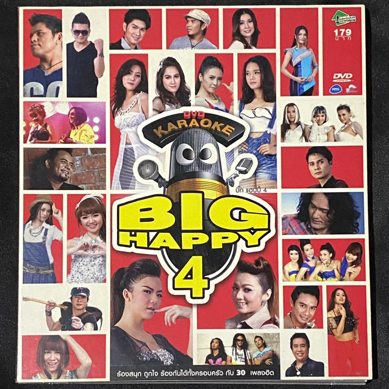 DVD คาราโอเกะ : Rsiam อาร์สยาม Big Happy 4