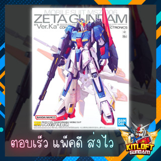 BANDAI GUNPLA MG ZETA VER KA KITLOFT กันดั้ม หุ่นยนต์