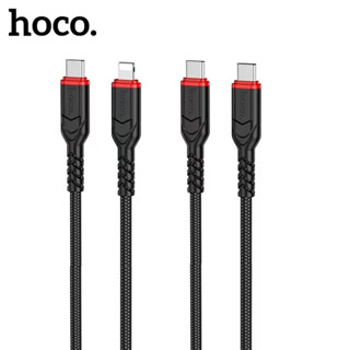 HOCO X59 สายชาร์จ Type-C to IP / Type-C to Type-C ชาร์จเร็ว สายถัก ป้องกันการหักงอ Fast Charger