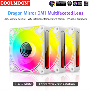 พัดลมเคส Coolmoon Dragon Mirror DM1 ARGB 3pin 5V, 4pin PWM 120mm. 1800RPM