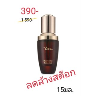 เซรั่มBSC TIME DEFENCE PHYTOCELLTEC NANO SERUM