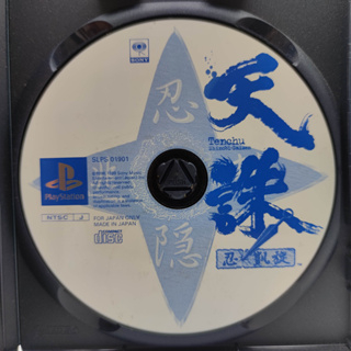 TENCHU แผ่นแท้ PlayStation PS1 กล่องเป็นเกม Higurashi no Naku Koro ni Matsuri แผ่นมีรอย เล่นได้ มีกล่องใสสวม เพื่อเก็บสะ