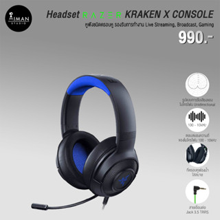 Headset RAZER KRAKEN X CONSOLE