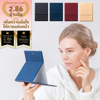 NAPURE FOLDING MIRROR SIZE M กระจกตั้งโต๊ะ มี 4 สี