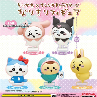 🇯🇵 กาชาปอง Chiikawa ลิขสิทธิ์แท้ Nagano x Sanrio Characters Figure Gachapon ไม่ครบเซ็ต Hangyodon ซานริโอ้