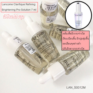 (ฉลากไทย)เซรั่ม Lncome Clarifique  Pro-Solution 7 ml