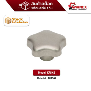 มือหมุนดอกไม้ตัวเมียสแตนเลส,Konbs (Stainless Steel),Knob SUS304