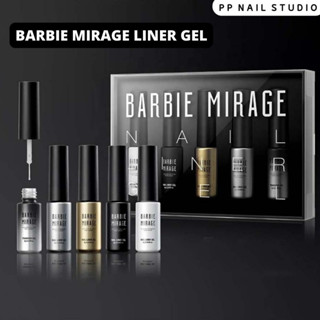 Barbie Mirage Liner Gel สีไลน์เนอร์ เล็บเจล