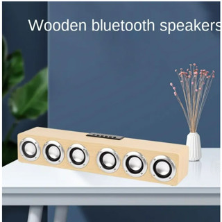 ลำโพงบลูทูธ ลายไม้ รุ่น M1 Wood Bluetooth V4.0[M1]ลำโพงบรูทูธ,ลำโพง6ตัว เบสทรงพลัง,ลำโพงเบสหนักๆ,รองรับบลูทูธ 5.0/AUX/กา