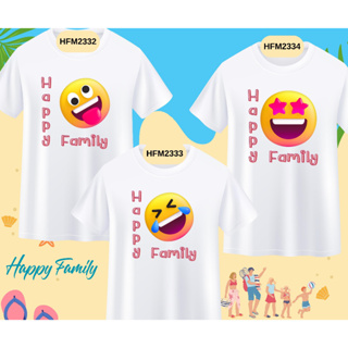 เสื้อครอบครัว พ่อแม่ลูก  Happy family ลายยิ้ม smile หัวใจ สีขาว เนื้อผ้านุ่มใส่สบาย งานไทย พร้อมส่ง