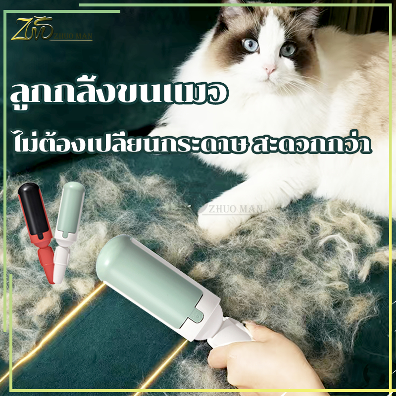 แปรงเก็บขนสัตว์ ลูกกลิ้งเก็บขน ลูกกลิ้งทําความสะอาด ที่รูดขนแมว ที่กลิ้งขนแมว ลูกกลิ้งขนแมว พร้อมกล่องเก็บกำจัดขน สามารถล้างได้โดยตรง สะดวกกว่า