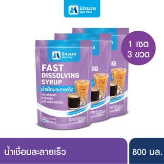 Fast Dissolving Syrup MitrPhol 800ml-Set3