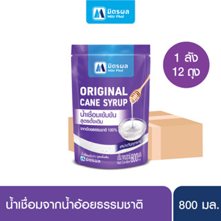 น้ำเชื่อมจากน้ำอ้อยธรรมชาติ 800ml-Carton 12