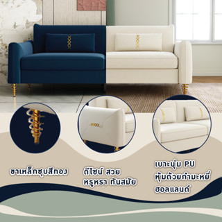 โซฟากำมะหยี่ 3 ที่นั่ง โซฟาห้องนั่งเล่น sofa ดีไซน์โมเดิร์นขาเหล็กชุบทอง พร้อมหมอน เรียบหรู โซฟารับแขก Hannah (P19)