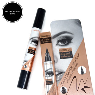 YANQINA Liquid Eyeliner อายไลเนอร์ 2หัว อายไลเนอร์แสตมป์ สีดำสนิท แห้งไว