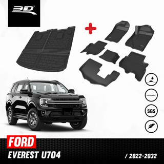 พรมปูพื้นรถยนต์ 3D พร้อมถาดปูท้าย FORD EVEREST 2022 ถึงปีปัจจุบัน