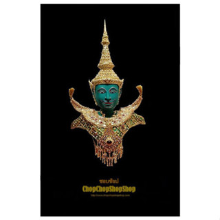 รูปปั้นครึ่งตัว รามเกียรติ์ Ramayana Ban Ruk Brahma Bust Statue (พระพรหม)