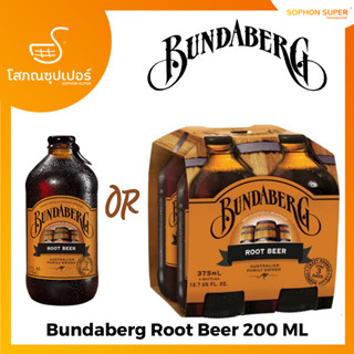 Bundaberg Root Beer บันดาเบิร์กเครื่องดื่มกลิ่นรูทเบียร์ 375 มล. x4ขวด