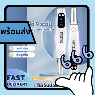 เลเซอร์ลบรอยสัก เลเซอร์ Picosecond ปากกา Freckle Tattoo Removal Mole Dark Spot Beauty Care คิ้ว Pigment