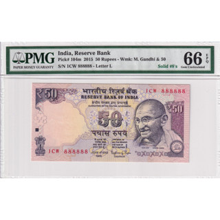 India 50 Rupees 2015 P 104m Grm UNC PMG 66 EPQ  SOLID 8 - 888888