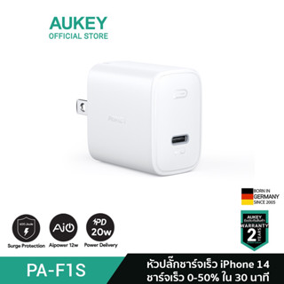 [สินค้าขายดี] AUKEY PA-F1S-White หัวชาร์จเร็ว 20W Power Delivery หัวชาร์จไอโฟน 14 หัวปลั๊ก USB-C จ่ายไฟสูงสุด 20W รุ่น PA-F1S