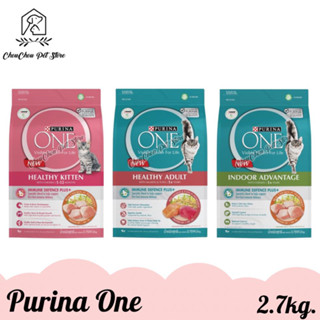 (แถมอีก 400g.) Purina One อาหารแมวเพียวริน่า วัน ขนาด 2.7kg. *ของแถมอ่านรายละเอียดค่ะ* (Kitten/Salmon&amp;Tuna/Indoor)