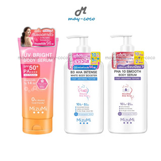 ถูก/แท้/ส่งฟรี เซรั่ม MizuMi UV Bright B3 AHA PHA 10 เซรั่มทาผิว มิซึมิ มิซูมิ โลชั่น บำรุงผิว ผิวไบร์ท ผิวขาว ขนคุด