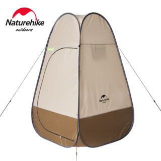 Naturehike เต็นท์พับได้สำหรับเดินป่า กับฝักบัวและห้องน้ำพกพา…