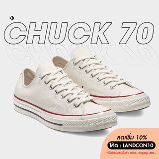 Converse คอนเวิร์ส รองเท้าผ้าใบ รองเท้าลำลอง CV UX Chuck 70 VT OX 162062CF1CMXX (2800)