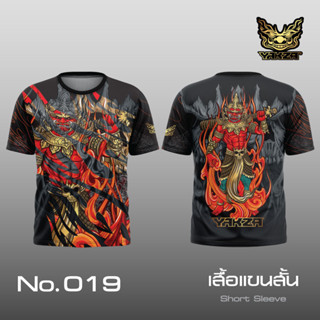 YAKZA 019 เสื้อแขนสั้น เสื้อแขนยาว คอกลม เลือกได้ทั้ง 2 แบบ เสื้อยืด ผ้าลื่น