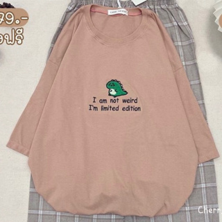 (ขายเฉพาะเสื้อ) shirt only เสื้อยืดโอเวอร์ไซส์ Oversize ผ้าคอตตอน ลายไดโนเสาร์ใหม่